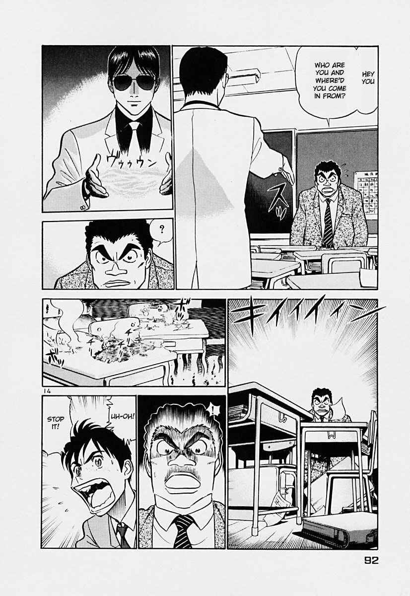 Page 14 Chapter 37 Birdy the Mighty (II)