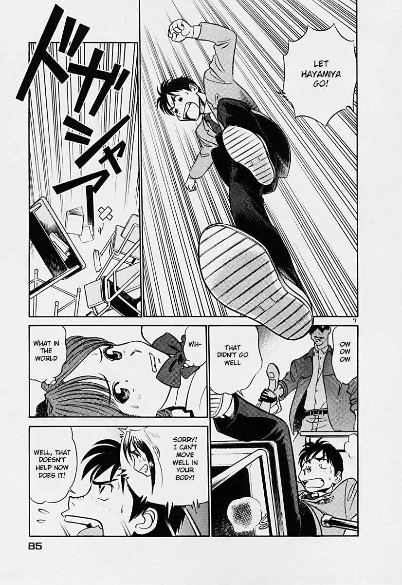 Page 7 Chapter 37 Birdy the Mighty (II)