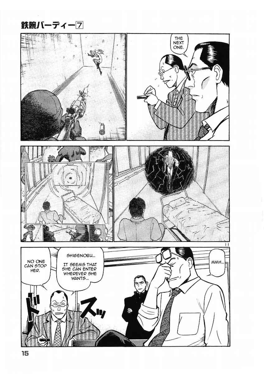 Page 15 Chapter 66 Birdy the Mighty (II)