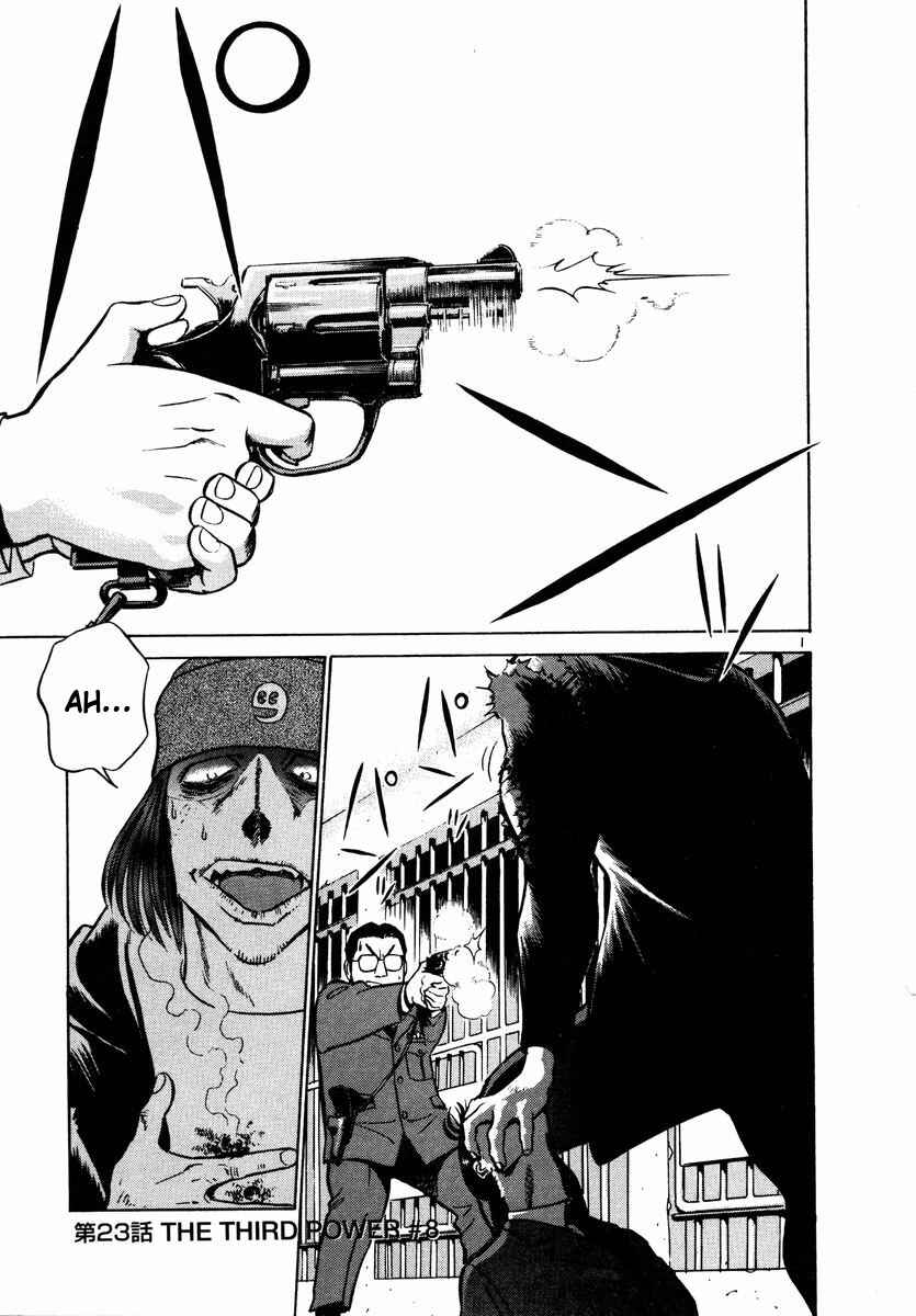 Page 1 Chapter 23 Birdy the Mighty (II)