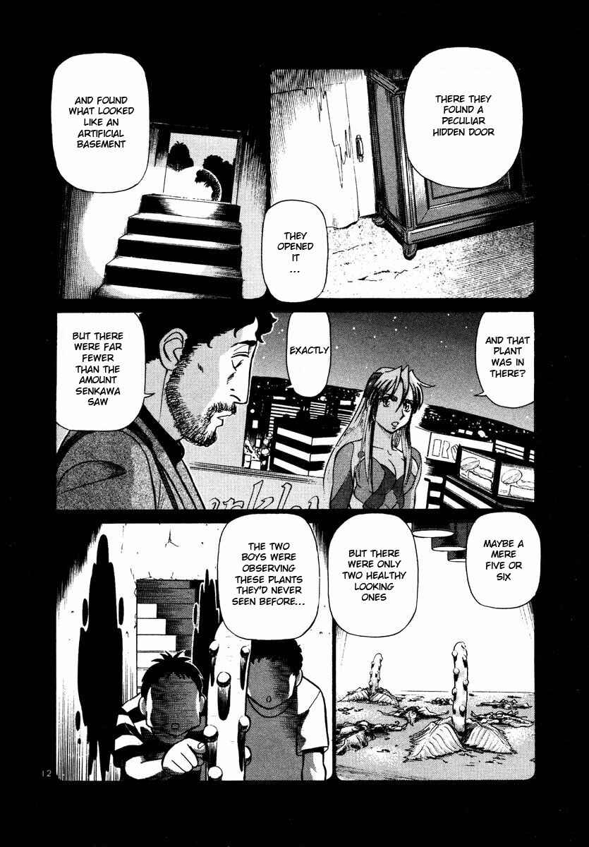 Page 12 Chapter 23 Birdy the Mighty (II)
