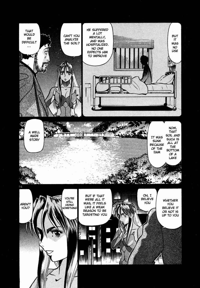 Page 14 Chapter 23 Birdy the Mighty (II)