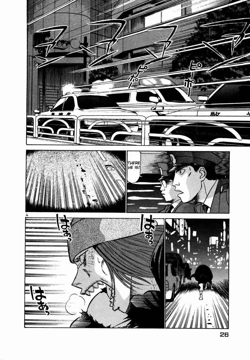 Page 4 Chapter 23 Birdy the Mighty (II)