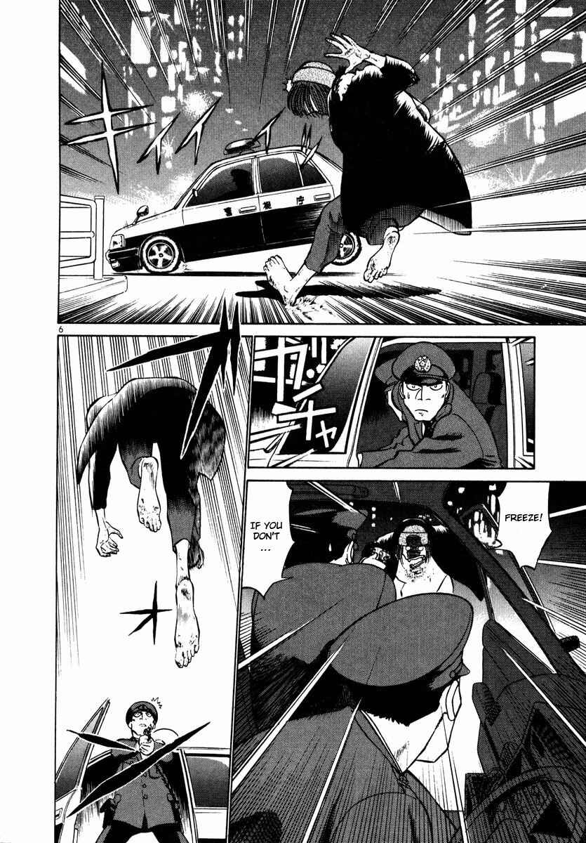 Page 6 Chapter 23 Birdy the Mighty (II)