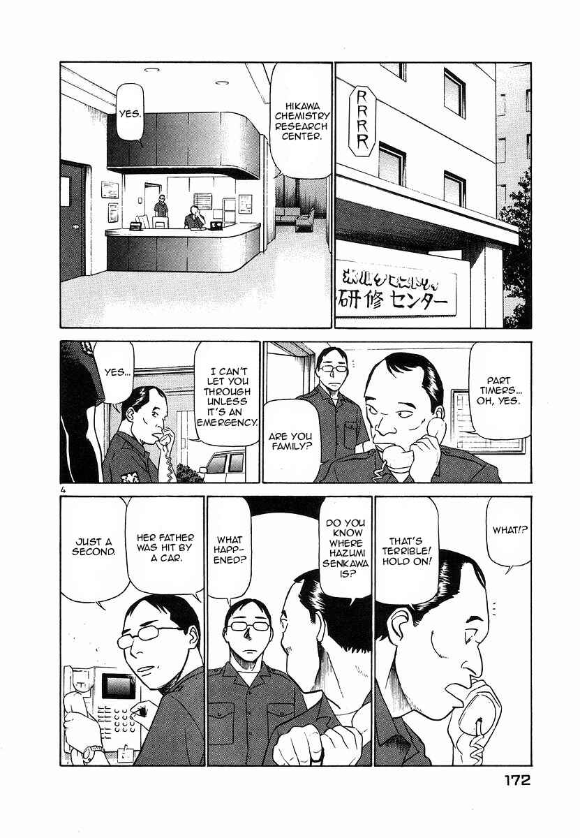 Page 4 Chapter 108 Birdy the Mighty (II)