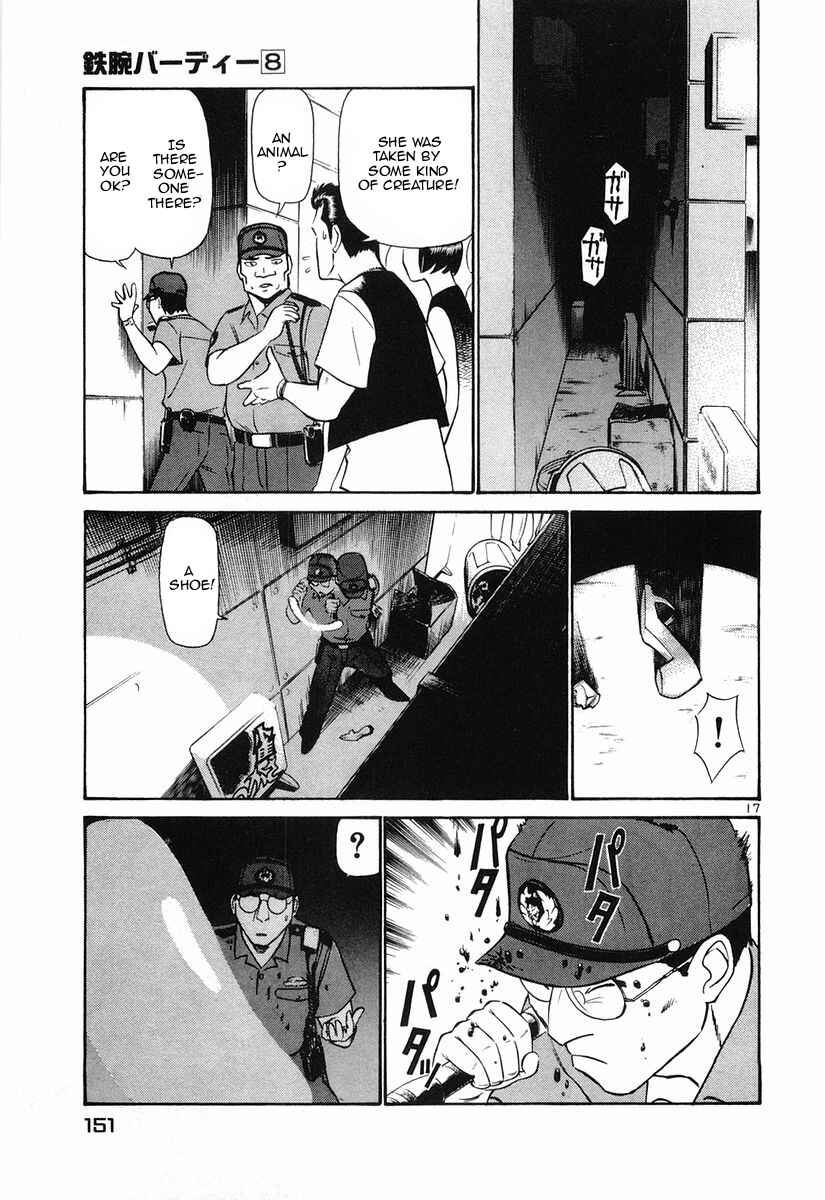 Page 17 Chapter 84 Birdy the Mighty (II)