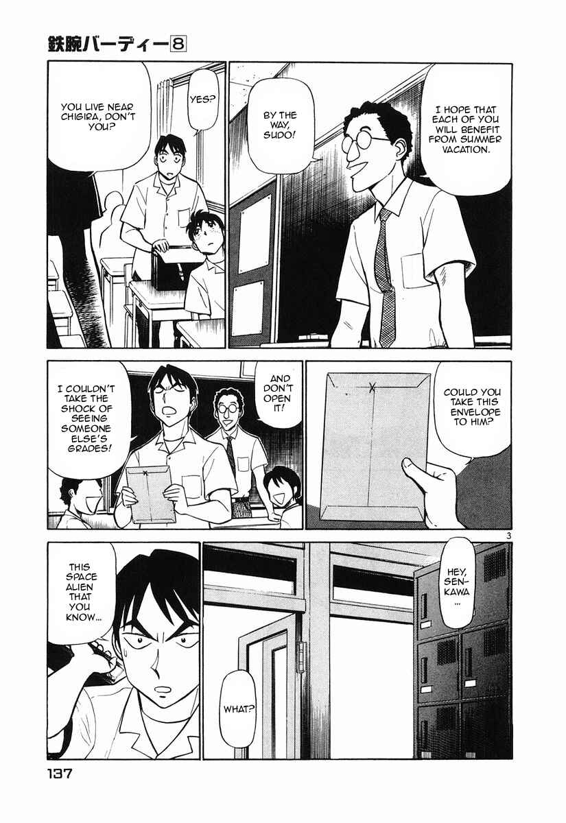 Page 3 Chapter 84 Birdy the Mighty (II)