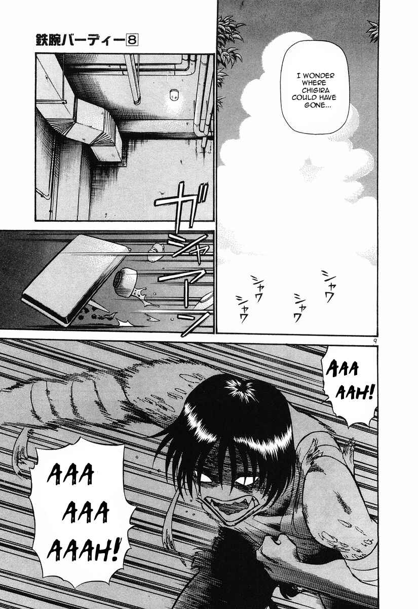 Page 9 Chapter 84 Birdy the Mighty (II)