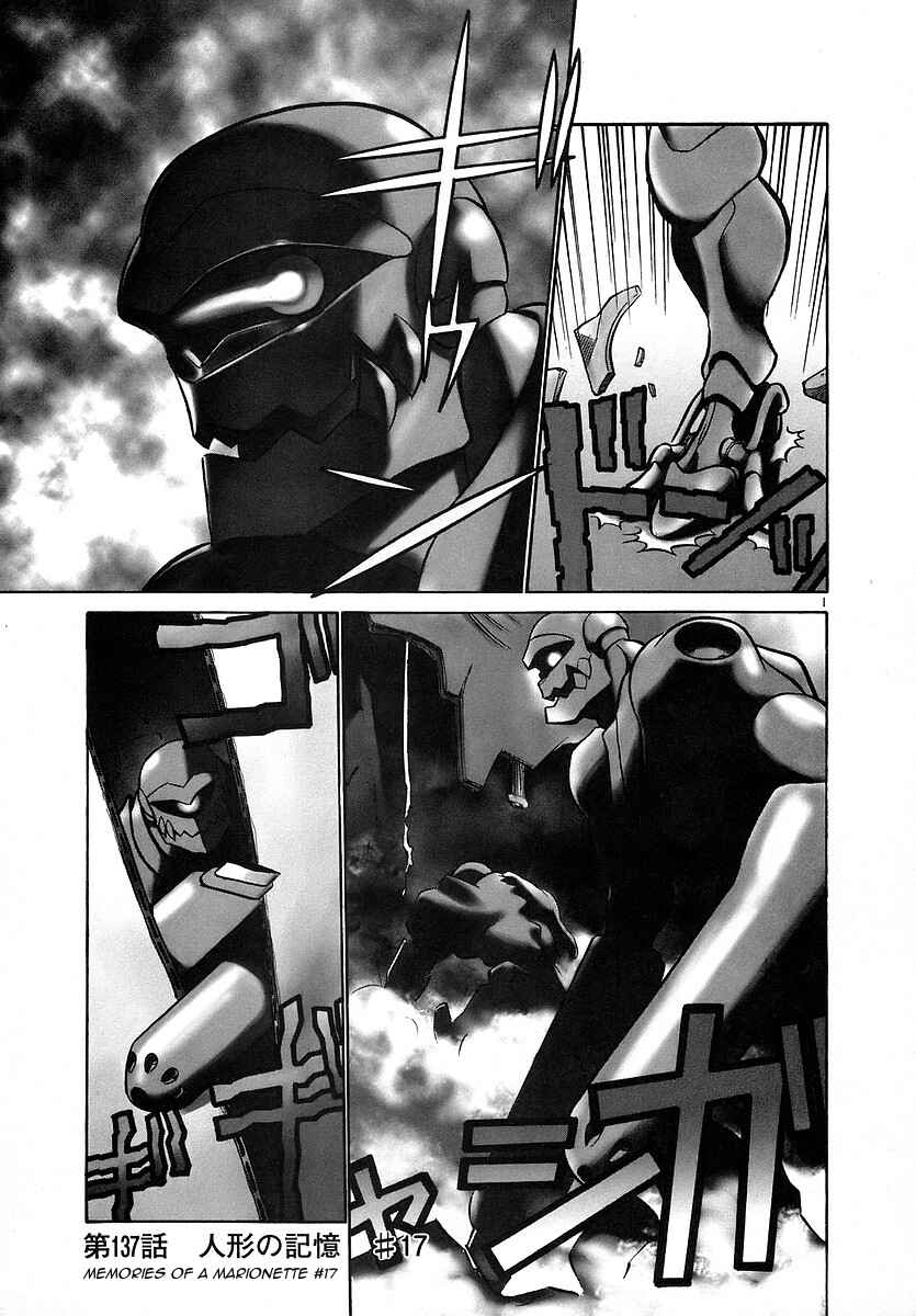 Page 1 Chapter 137 Birdy the Mighty (II)