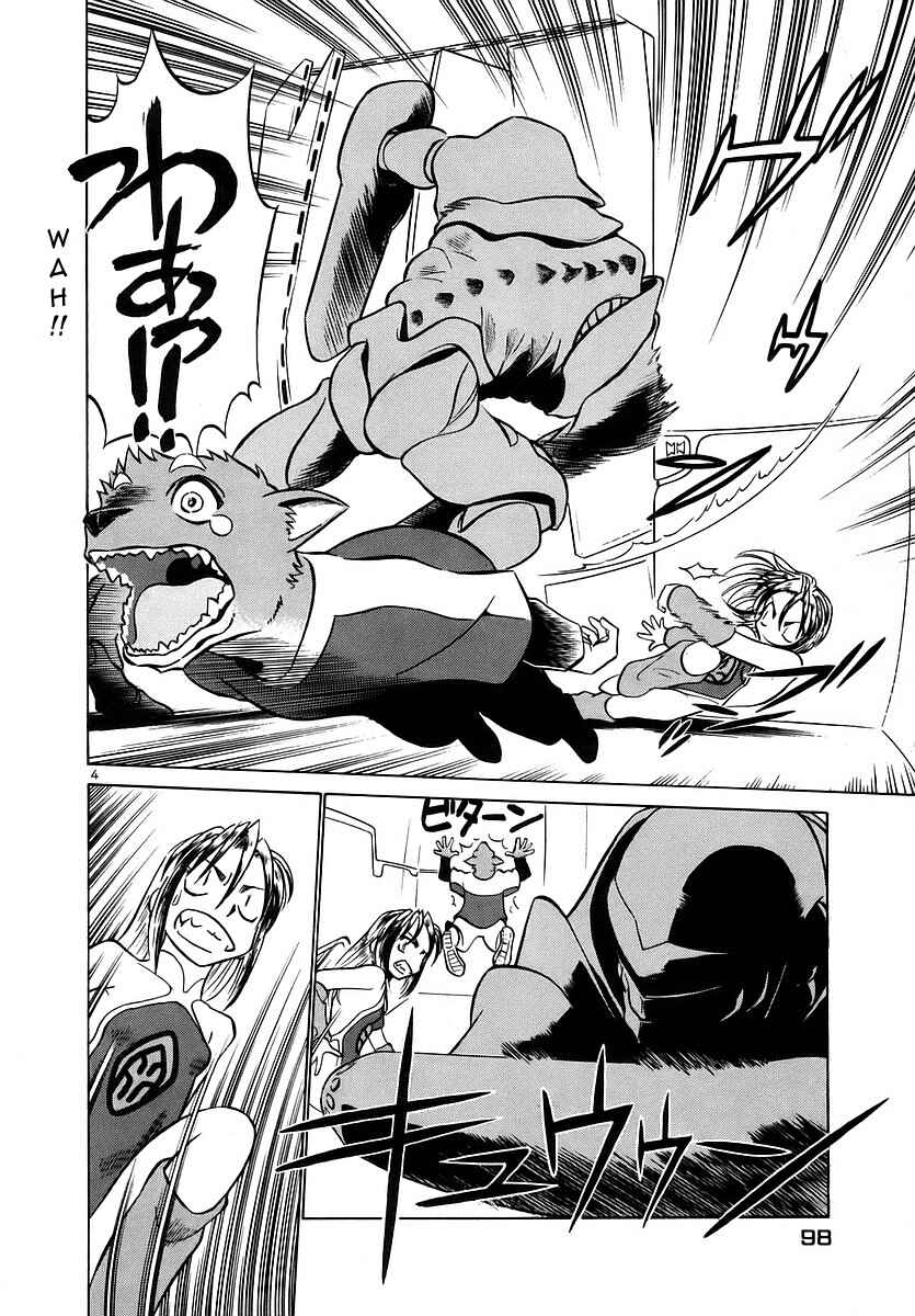 Page 4 Chapter 137 Birdy the Mighty (II)