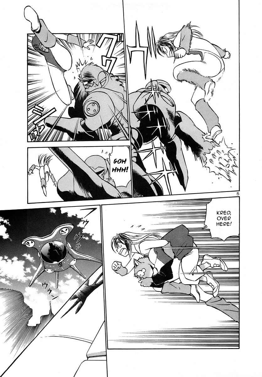 Page 5 Chapter 137 Birdy the Mighty (II)