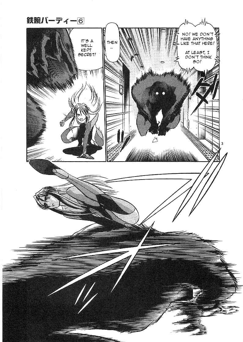 Page 3 Chapter 63 Birdy the Mighty (II)