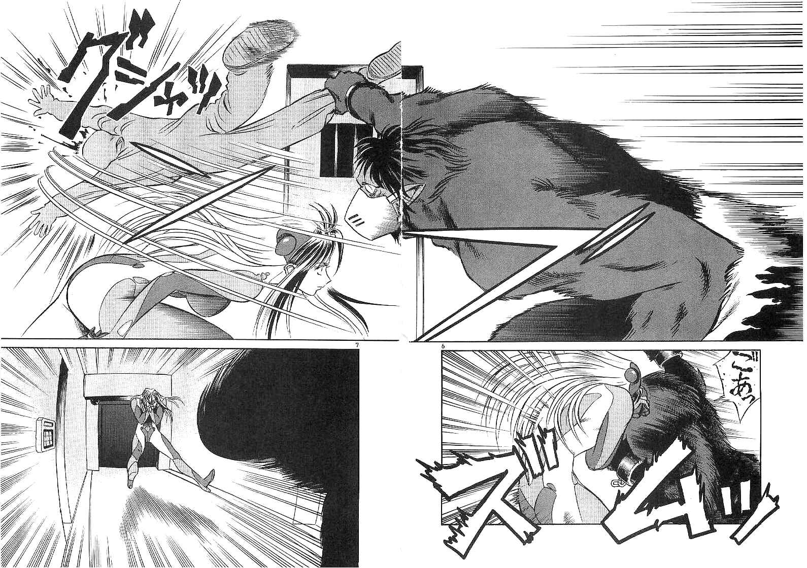 Page 6 Chapter 63 Birdy the Mighty (II)