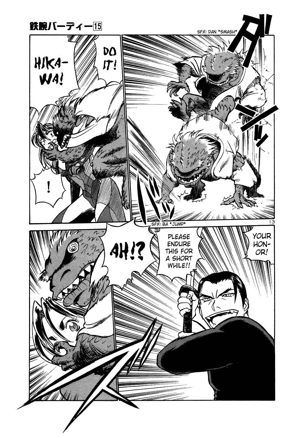 Page 12 Chapter 164 Birdy the Mighty (II)