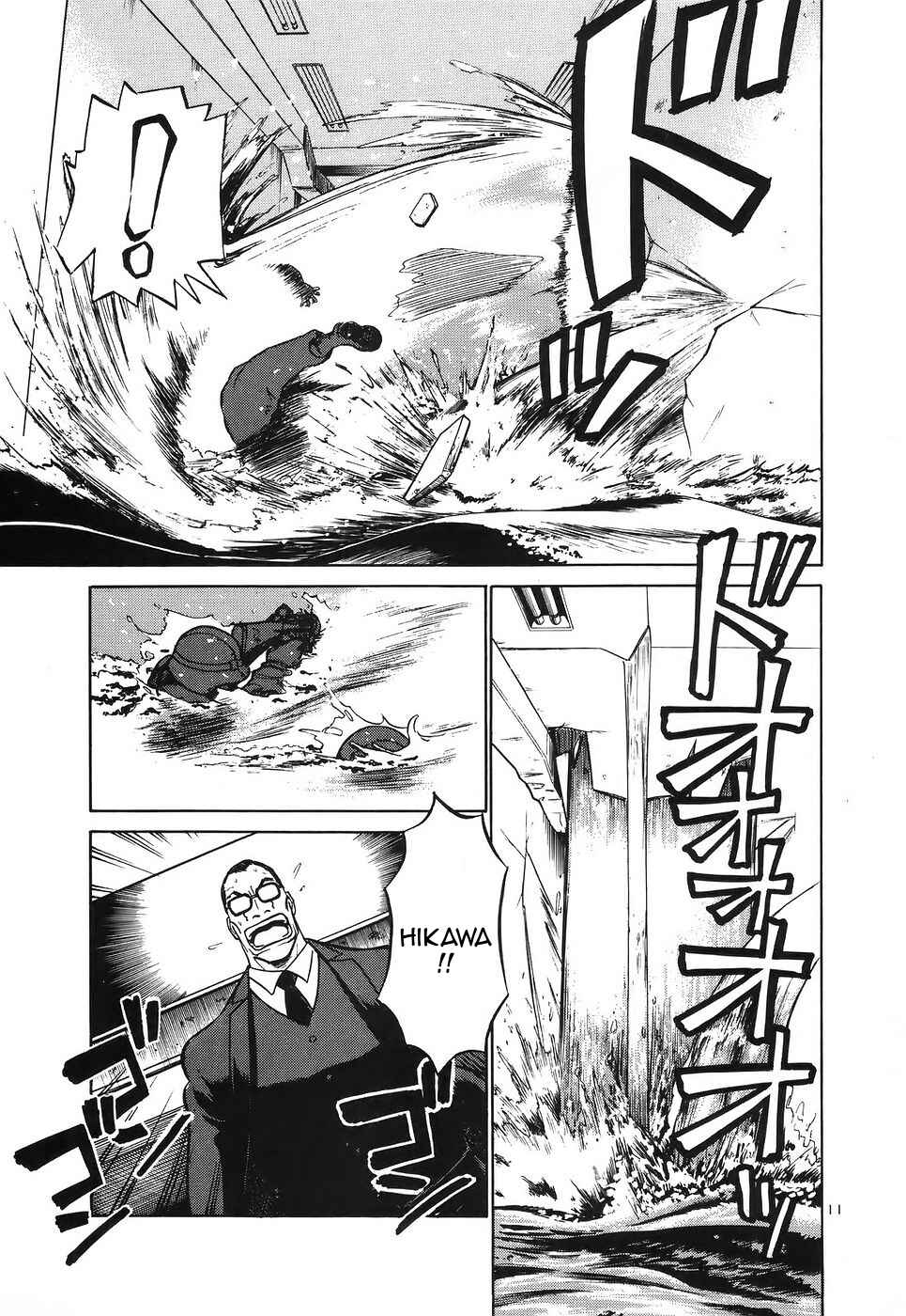 Page 11 Chapter 120 Birdy the Mighty (II)
