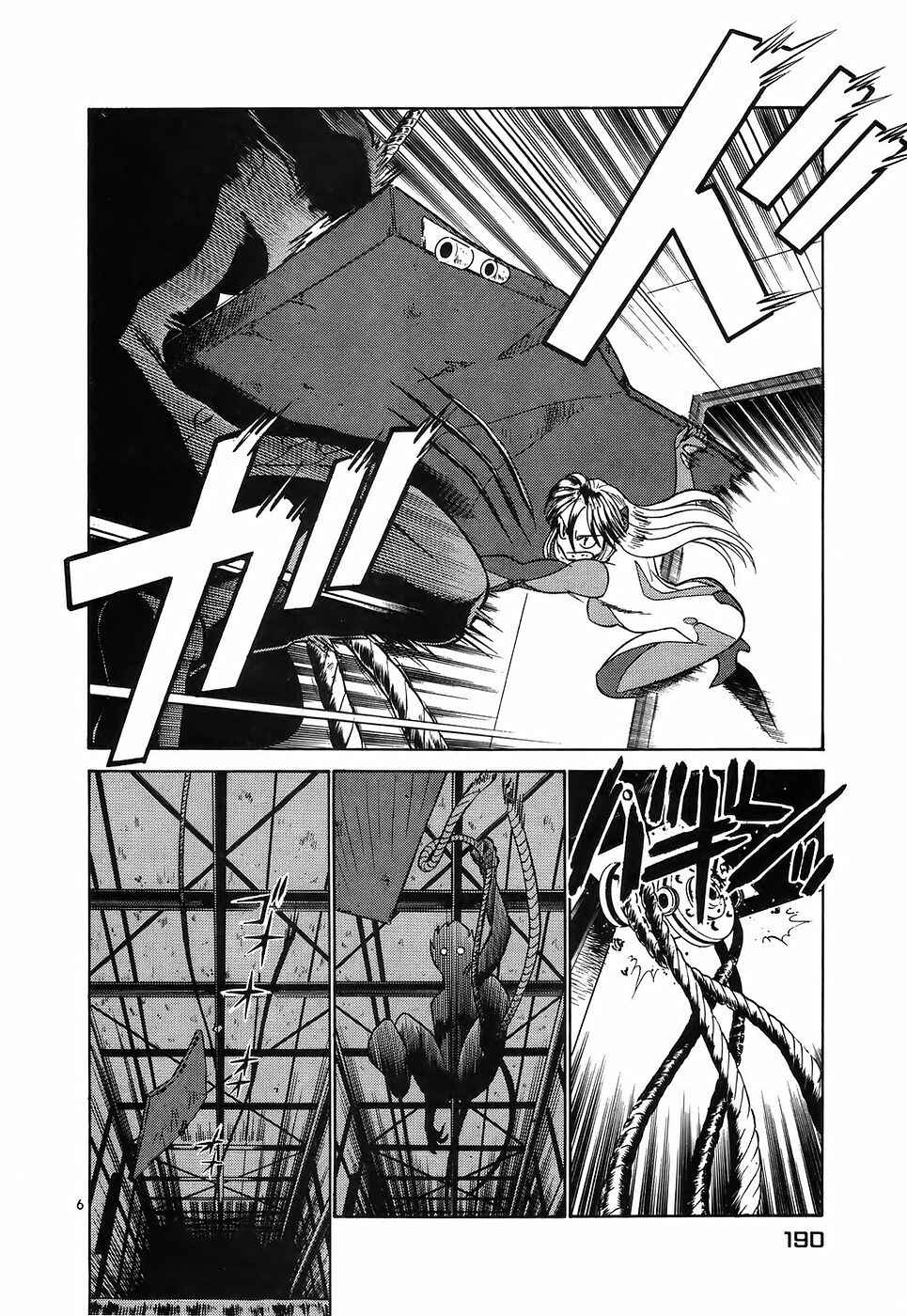 Page 6 Chapter 120 Birdy the Mighty (II)