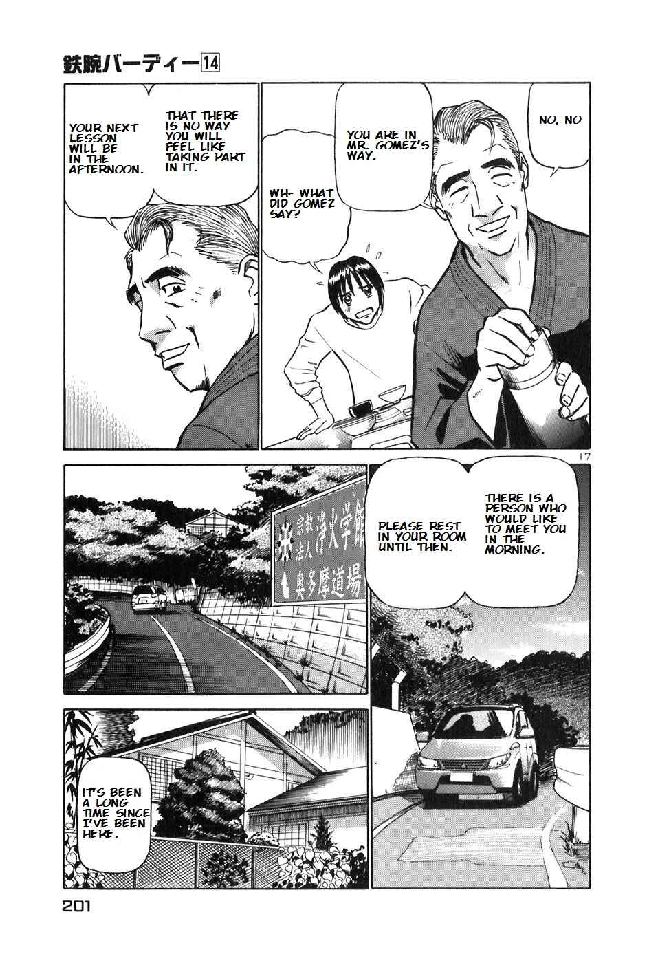 Page 17 Chapter 153 Birdy the Mighty (II)