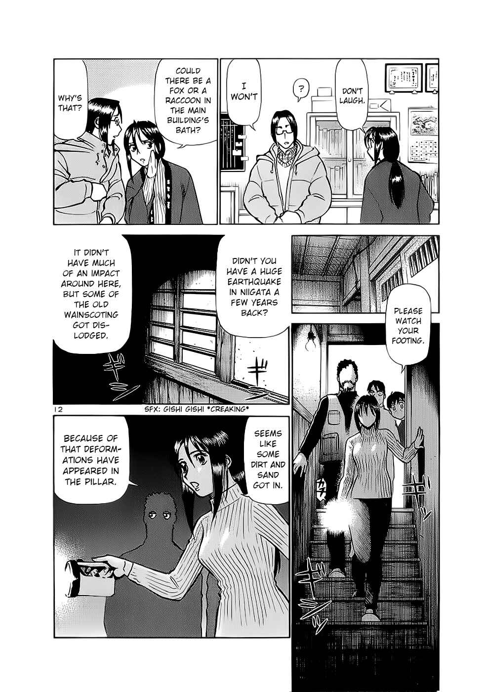 Page 12 Chapter 175 Birdy the Mighty (II)