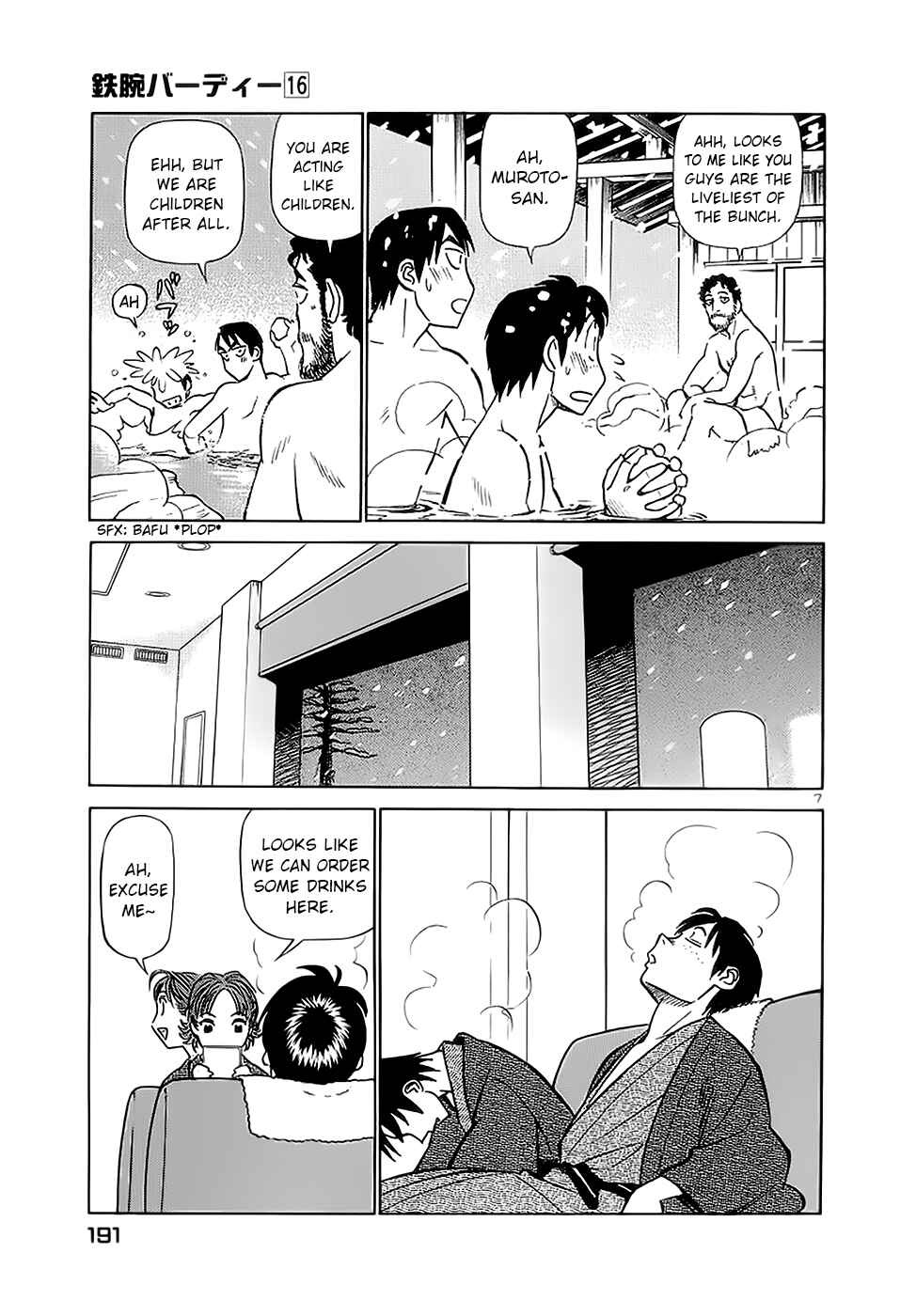 Page 7 Chapter 175 Birdy the Mighty (II)