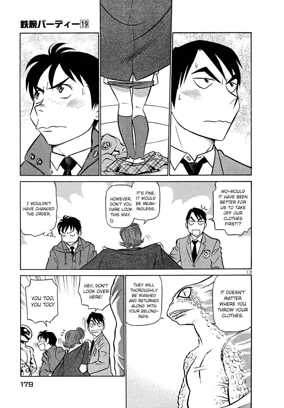 Page 13 Chapter 207 Birdy the Mighty (II)