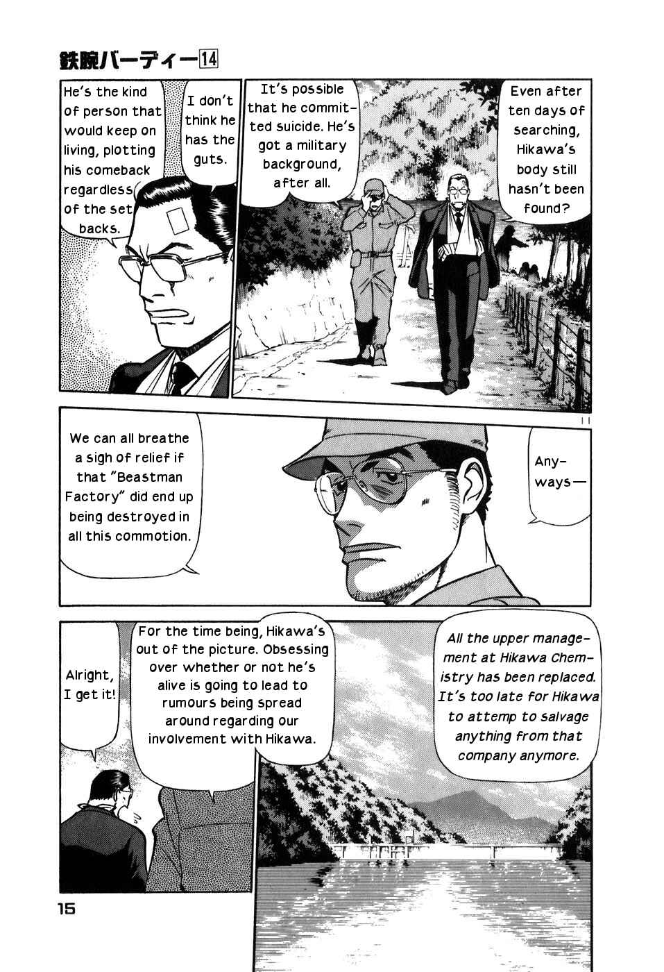 Page 15 Chapter 143 Birdy the Mighty (II)