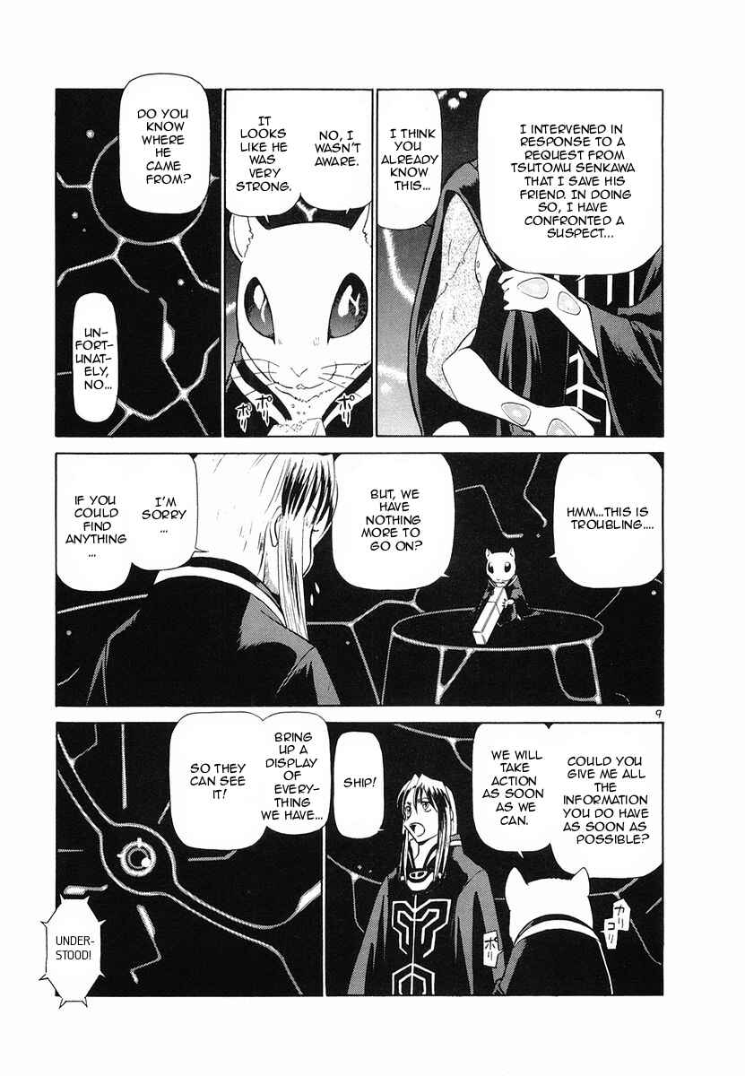 Page 9 Chapter 91 Birdy the Mighty (II)
