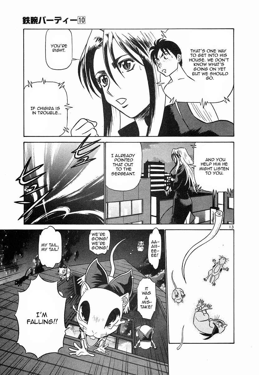 Page 13 Chapter 101 Birdy the Mighty (II)