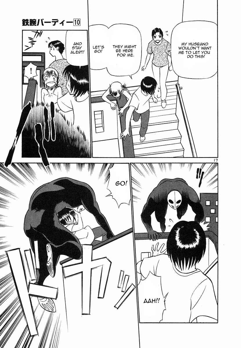 Page 17 Chapter 101 Birdy the Mighty (II)