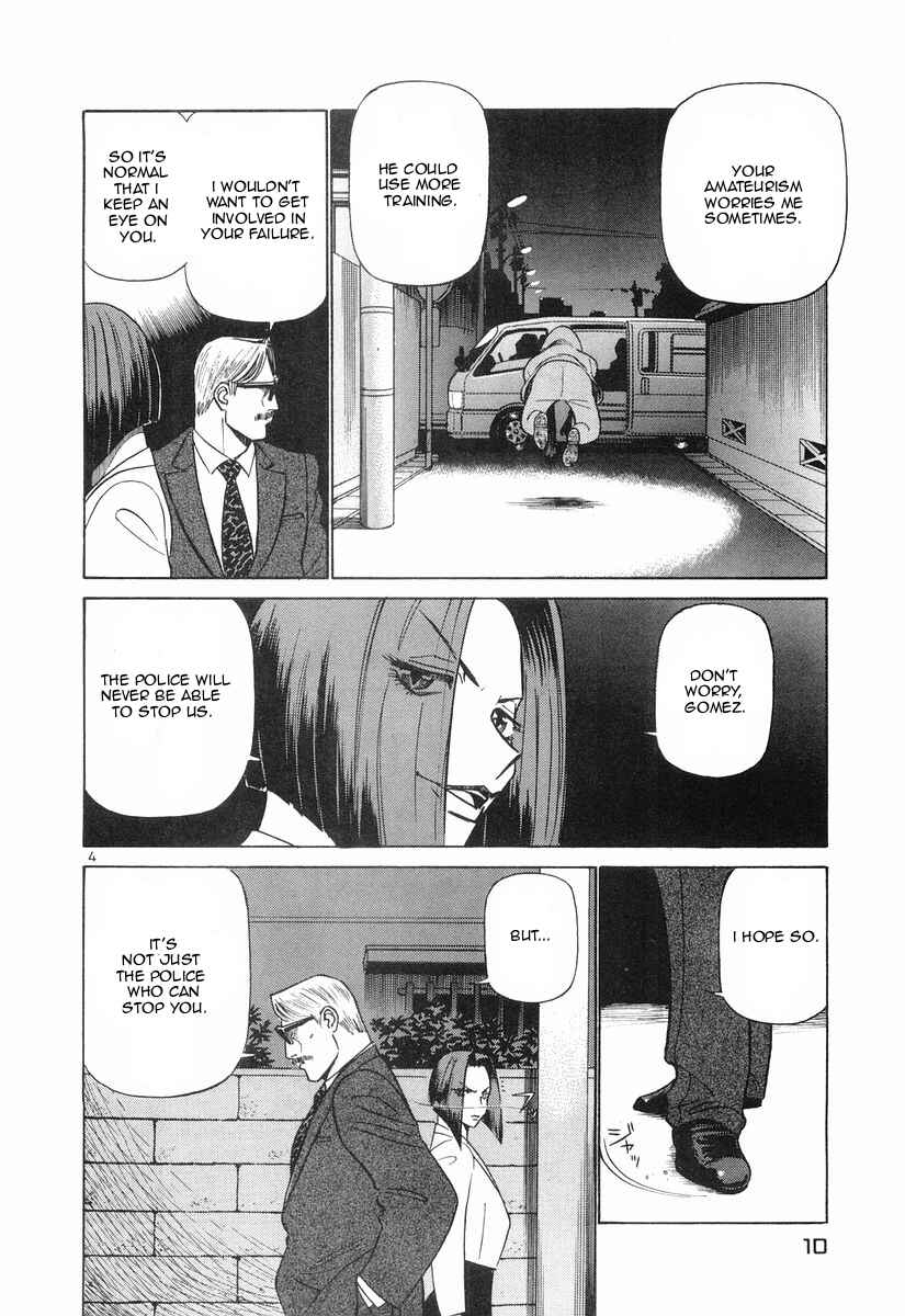 Page 10 Chapter 77 Birdy the Mighty (II)