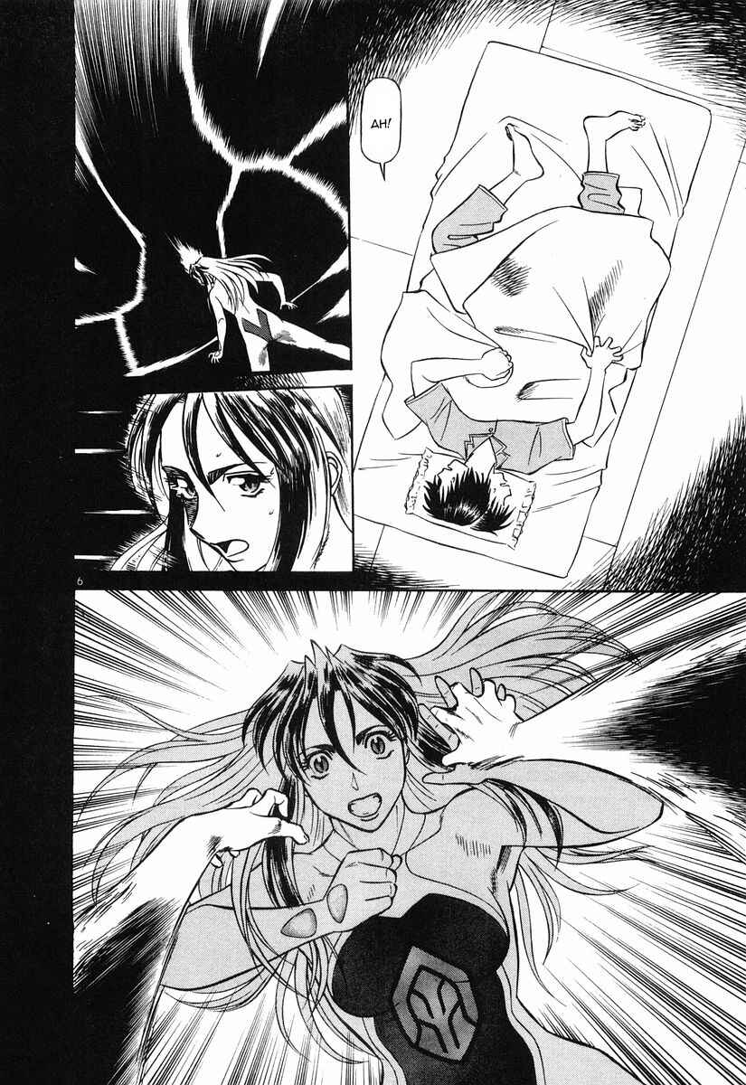 Page 12 Chapter 77 Birdy the Mighty (II)