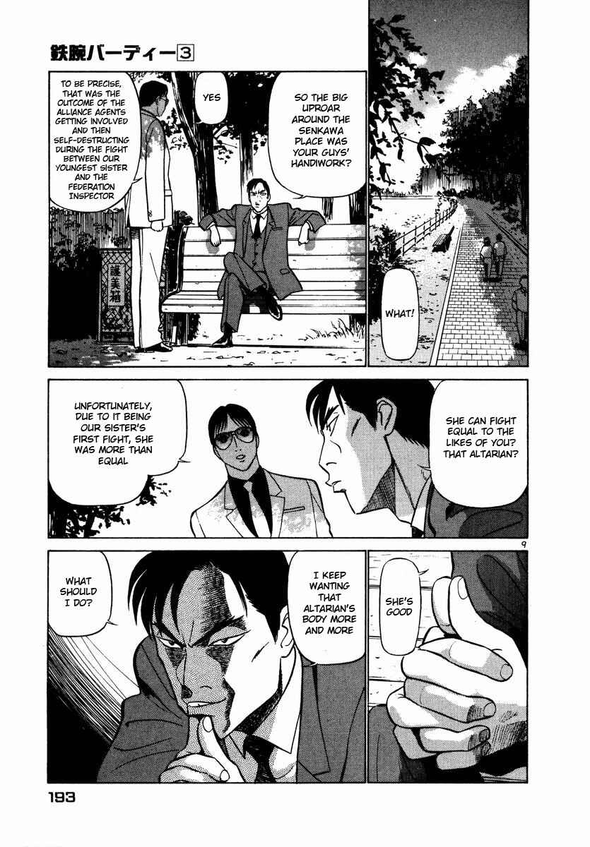 Page 9 Chapter 32 Birdy the Mighty (II)