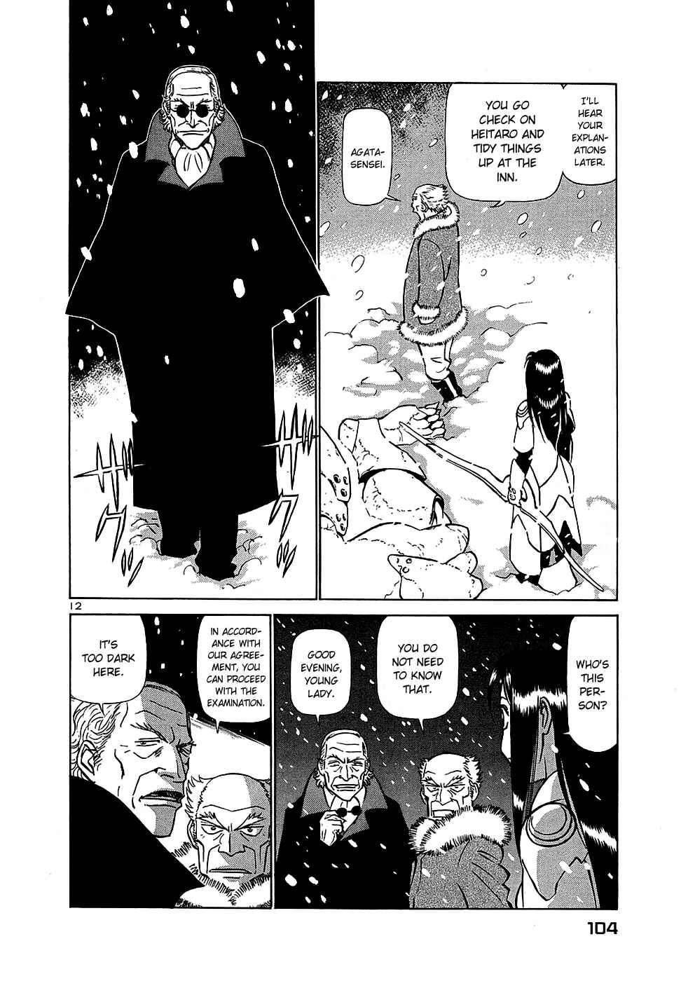 Page 11 Chapter 192 Birdy the Mighty (II)