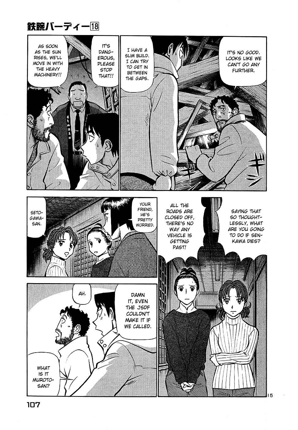 Page 14 Chapter 192 Birdy the Mighty (II)