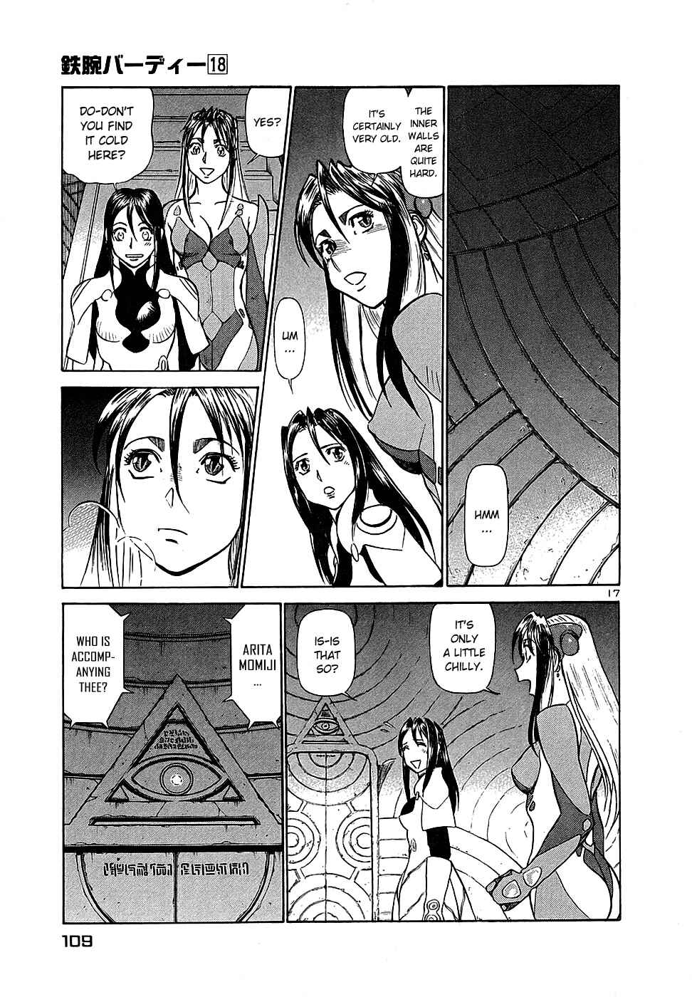 Page 16 Chapter 192 Birdy the Mighty (II)