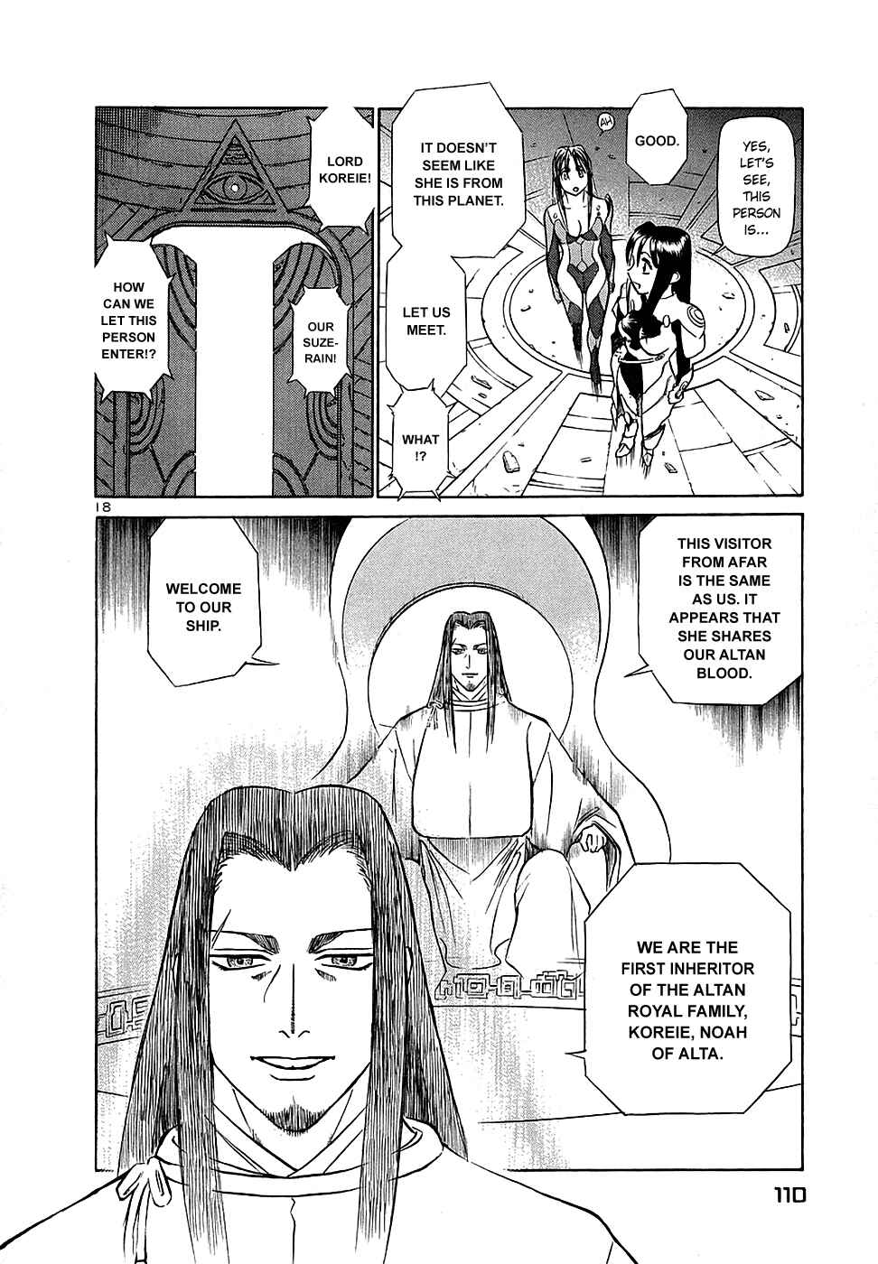 Page 17 Chapter 192 Birdy the Mighty (II)