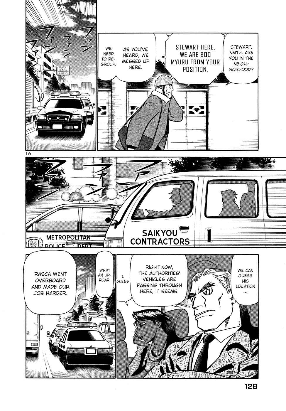Page 16 Chapter 204 Birdy the Mighty (II)