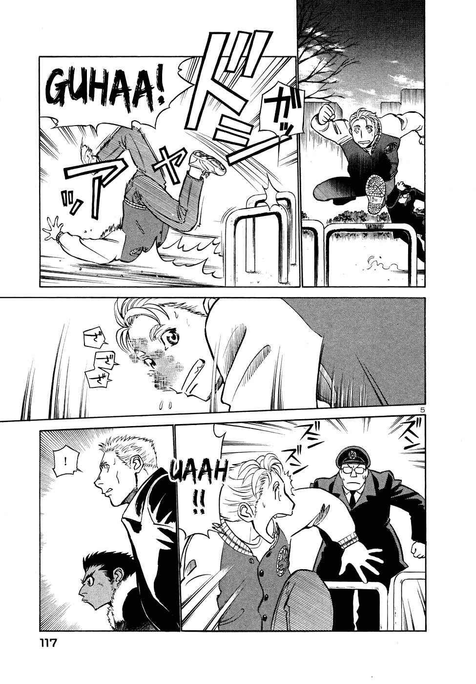 Page 5 Chapter 204 Birdy the Mighty (II)