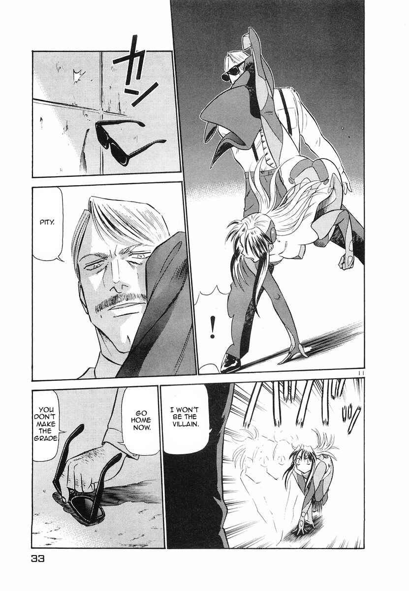 Page 11 Chapter 89 Birdy the Mighty (II)