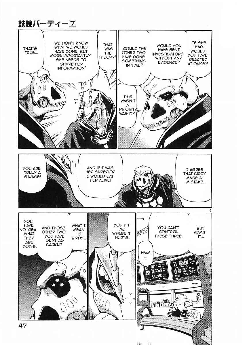 Page 6 Chapter 68 Birdy the Mighty (II)