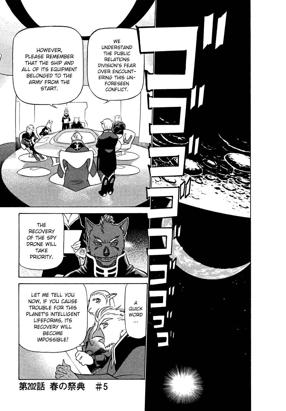 Page 1 Chapter 202 Birdy the Mighty (II)