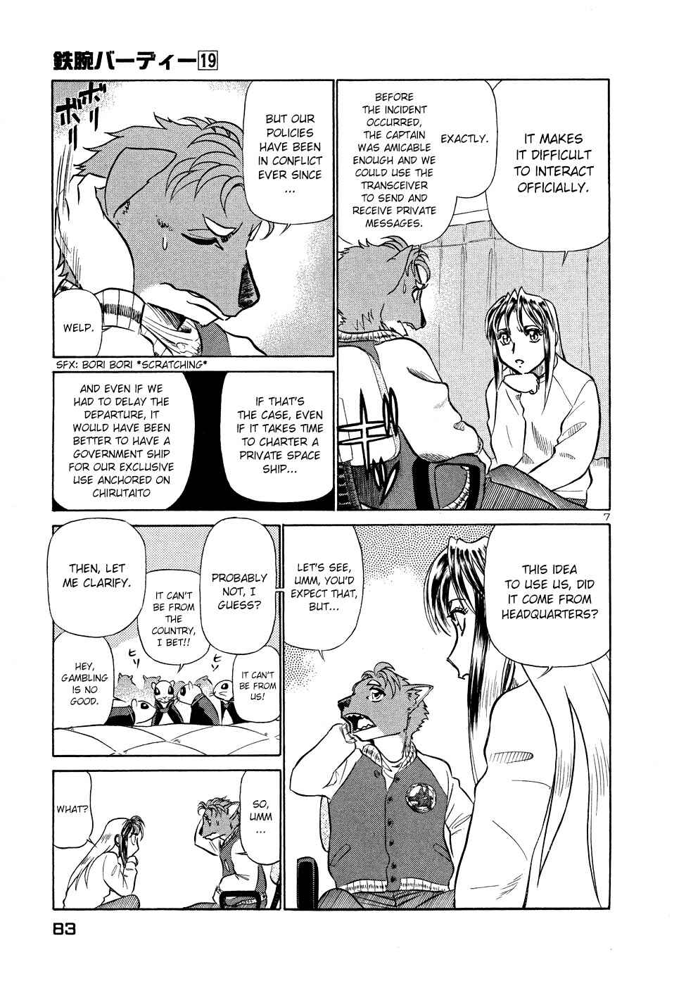 Page 6 Chapter 202 Birdy the Mighty (II)