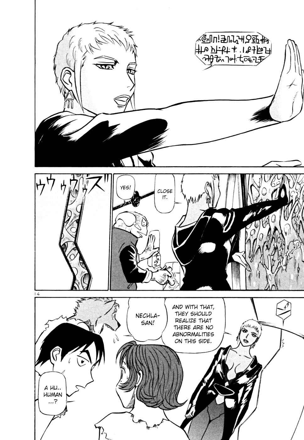 Page 14 Chapter 214 Birdy the Mighty (II)