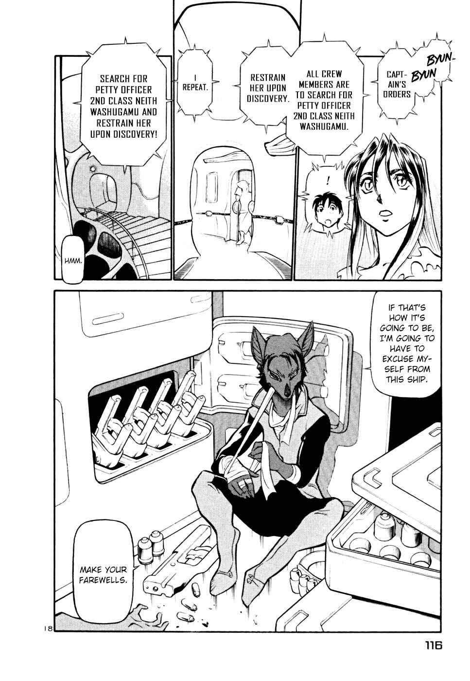 Page 18 Chapter 214 Birdy the Mighty (II)
