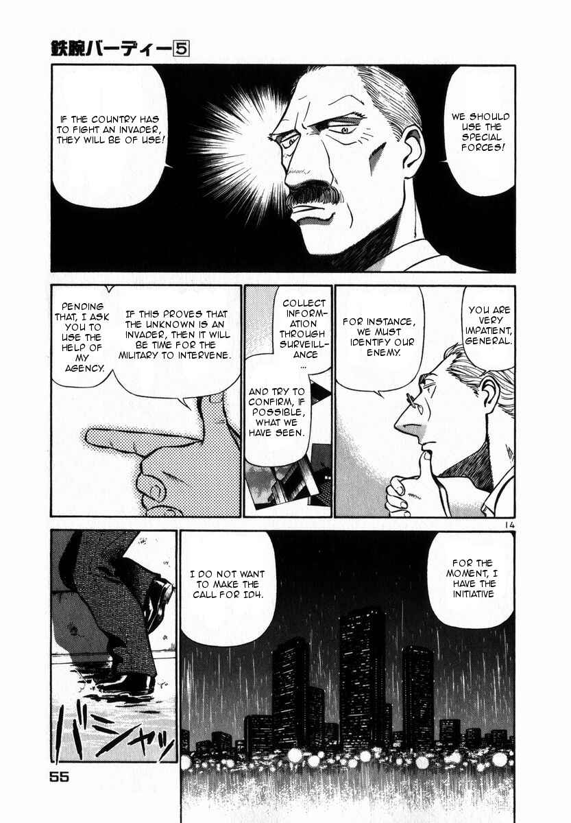 Page 14 Chapter 46 Birdy the Mighty (II)
