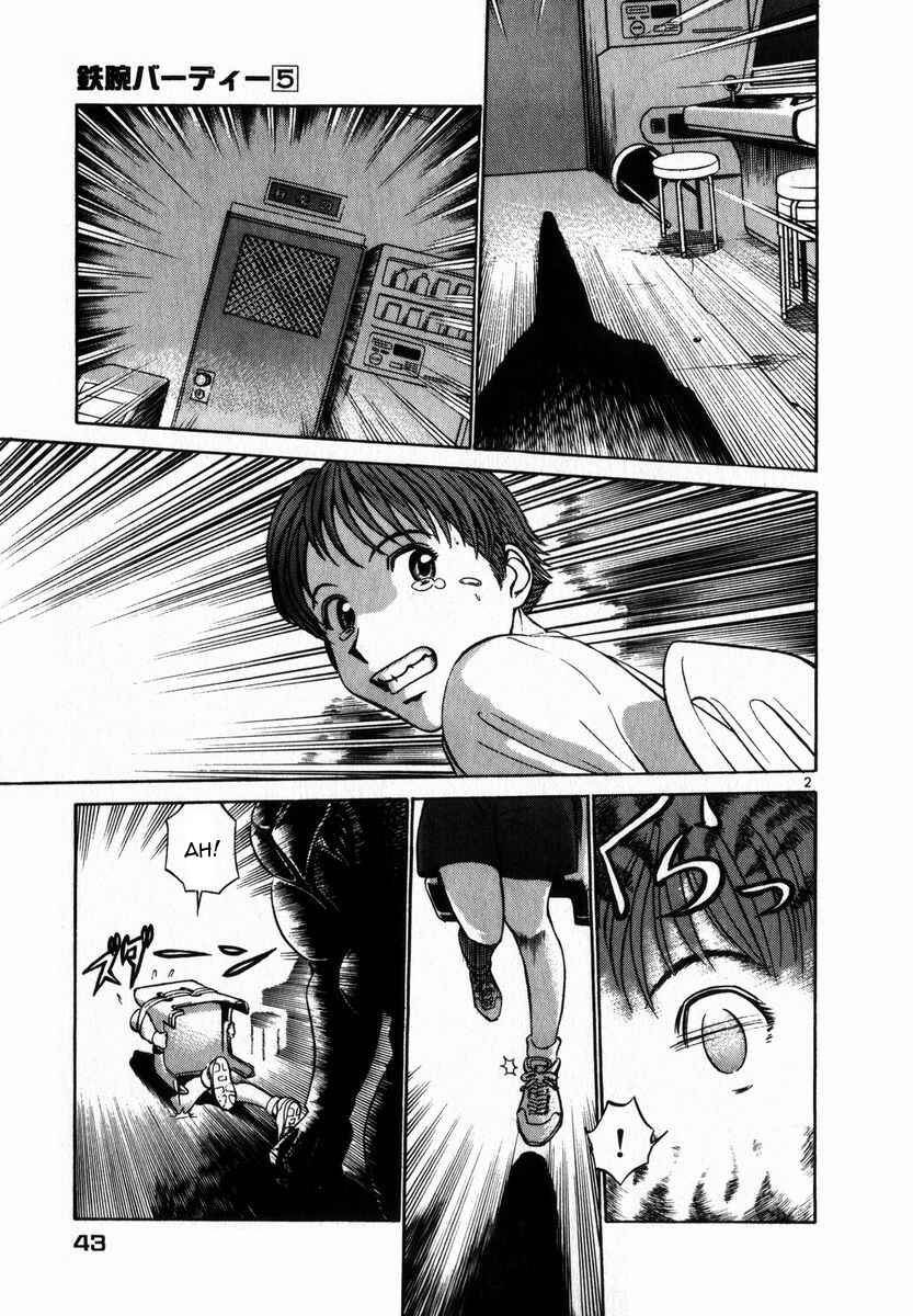 Page 2 Chapter 46 Birdy the Mighty (II)