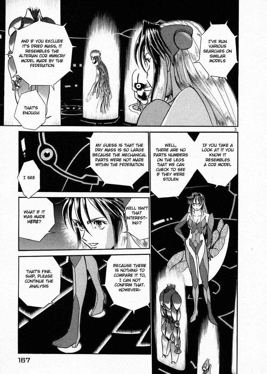 Page 3 Chapter 9 Birdy the Mighty (II)