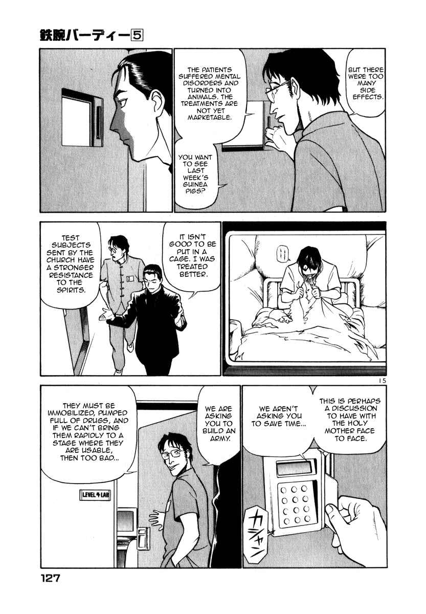 Page 15 Chapter 50 Birdy the Mighty (II)