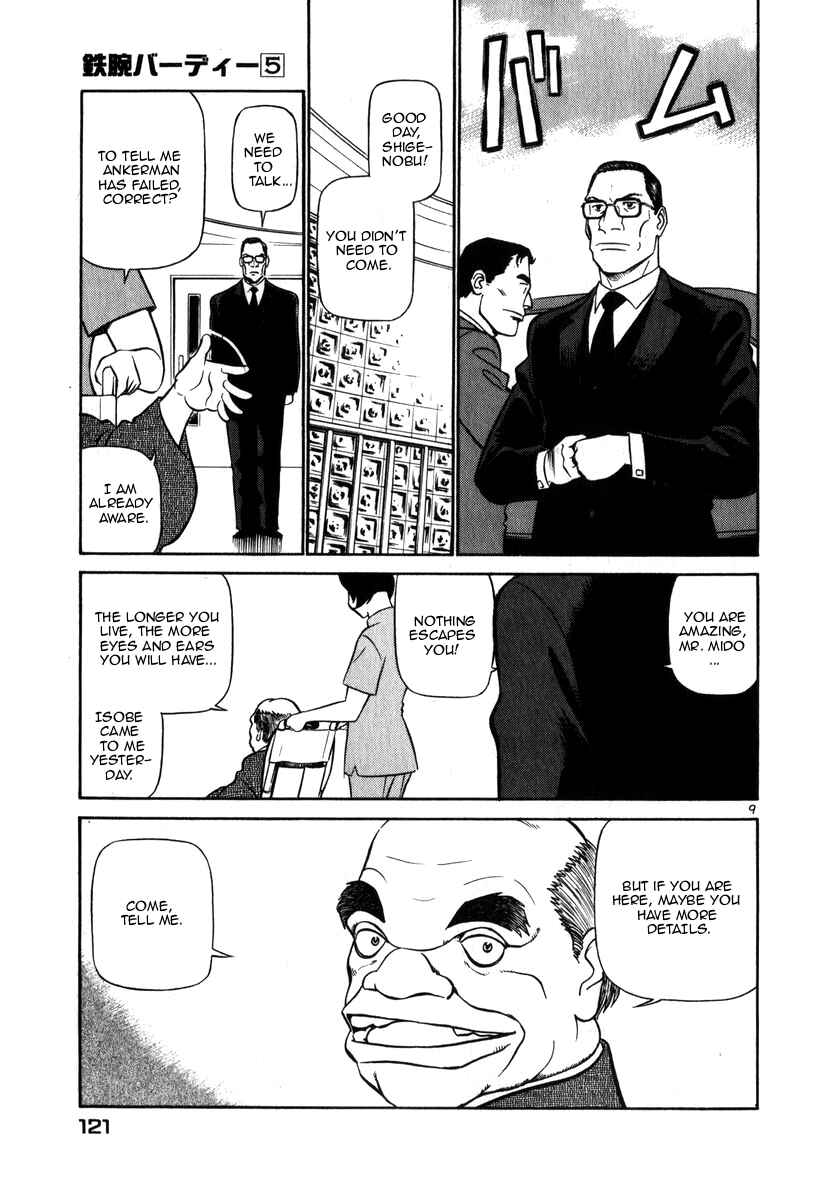 Page 9 Chapter 50 Birdy the Mighty (II)