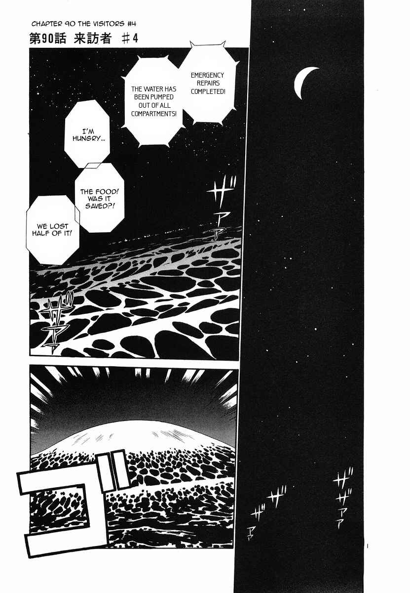 Page 1 Chapter 90 Birdy the Mighty (II)