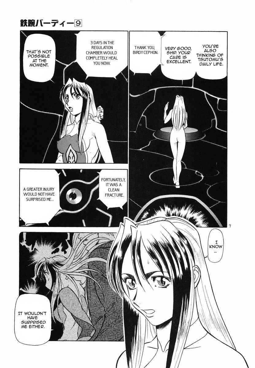 Page 7 Chapter 90 Birdy the Mighty (II)